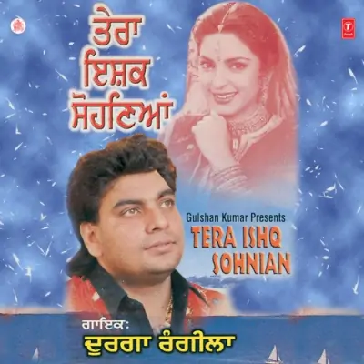 Tera Ishq Sohnian (1997) Mp3 Songs