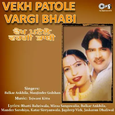 Vekh Patole Vargi Bhabi (1997) Mp3 Songs