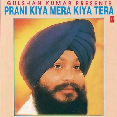 Prani Kiya Mera Kiya Tera (1997) Mp3 Songs