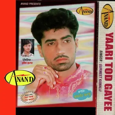 Yaari Tod Gayee (1997) Mp3 Songs