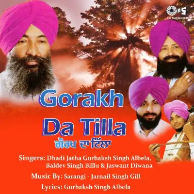 Gorakh Da Tilla Prasang Puran Bhagat Te Rani Sundra (1997) Mp3 Songs