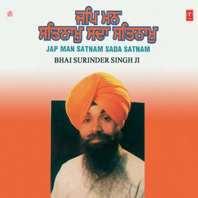 Jap Man Satnam Sada Satnam Vol 15 (1997) Mp3 Songs