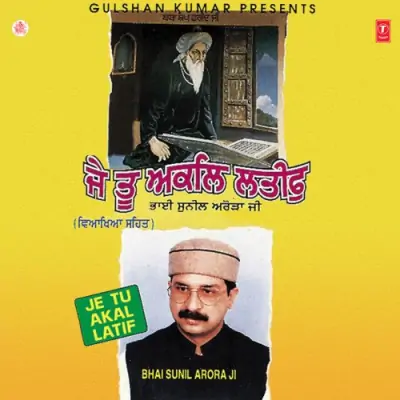 Je Tu Akal Latif Vol 6 (1997) Mp3 Songs