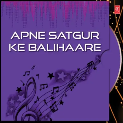 Apne Satgur Ke Balihaare Vol 5 (1997) Mp3 Songs