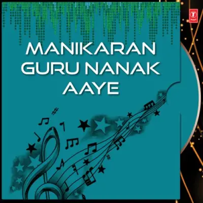 Manikaran Guru Nanak Aaye (1997) Mp3 Songs