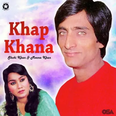 Khap Khana (1997) Mp3 Songs