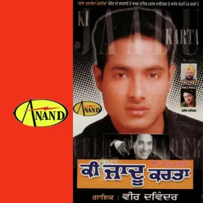 Ki Jaadoo Karta (1998) Mp3 Songs