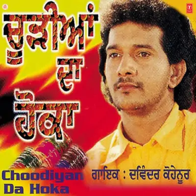 Choodiyan Da Hoka (1998) Mp3 Songs