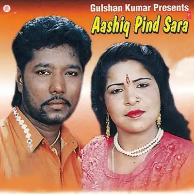 Aashiq Pind Sara (1998) Mp3 Songs