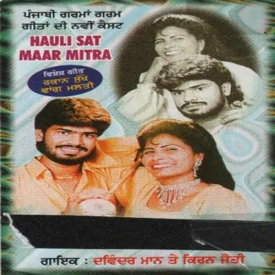 Hauli Satt Maar Mitra (1998) Mp3 Songs