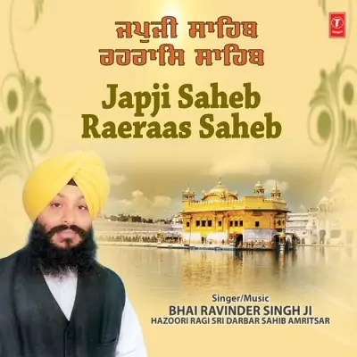 Japji Saheb Raeraas Saheb (1998) Mp3 Songs