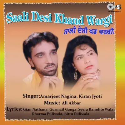 Saali Desi Khand Wargi (1998) Mp3 Songs