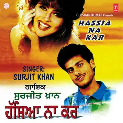 Hassia Na Kar (1998) Mp3 Songs