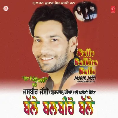 Balle Balbiro Balle (1998) Mp3 Songs