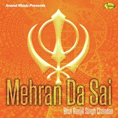 Mehran Da Sai (1998) Mp3 Songs