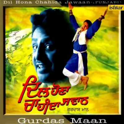 Dil Hona Chahida Jawaan (1998) Mp3 Songs