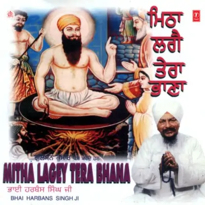 Meethe Lagey Tera Bhana Vol 78 (1998) Mp3 Songs