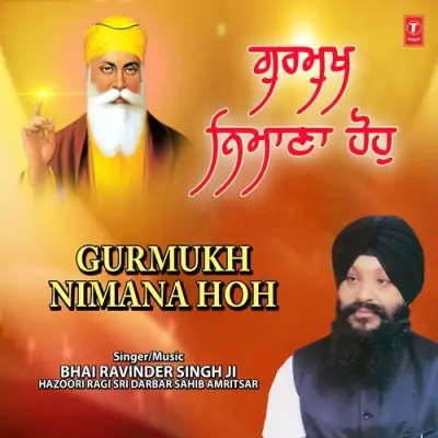 Gurmukh Nimana Hoh Vol 15 (1998) Mp3 Songs