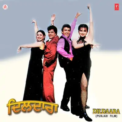 Dildaara (1998) Mp3 Songs