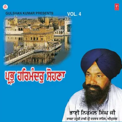 Prabh Har Mandar Sohna Vol 9 (1998) Mp3 Songs