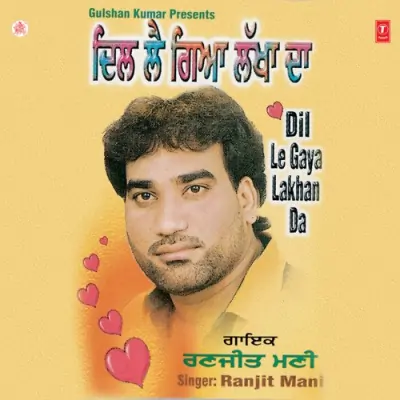 Dil Le Gaya Lakhan Da (1998) Mp3 Songs