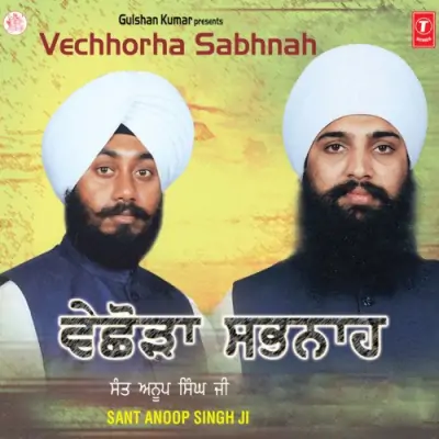 Vechhorha Sabhnah (1998) Mp3 Songs