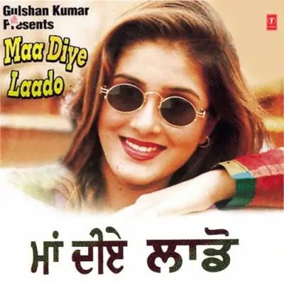 Maa Diye Laado (1998) Mp3 Songs