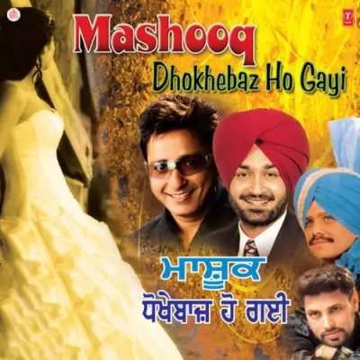 Mashook Dhokhe Baz Ho Gayi (1998) Mp3 Songs