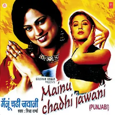 Mainu Chadhi Jawani (1998) Mp3 Songs