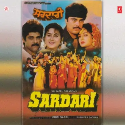 Sardari (1998) Mp3 Songs