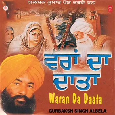 Waran Da Daata Vol 4 (1998) Mp3 Songs