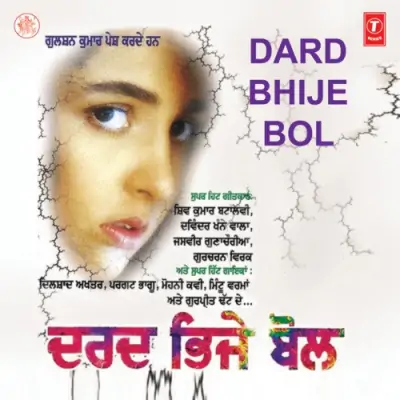 Dard Bhije Bol (1998) Mp3 Songs