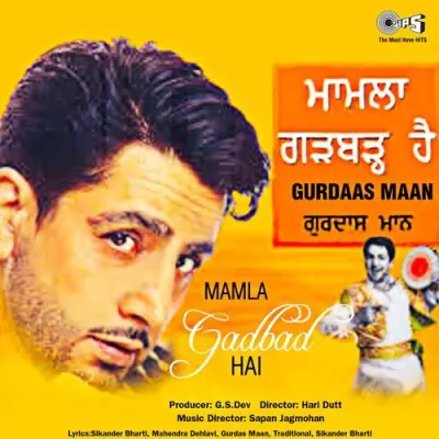 Mamla Gadbad Hai (1998) Mp3 Songs