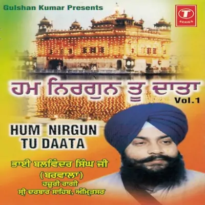 Hum Nirgun Tu Daata Vol 1 (1998) Mp3 Songs