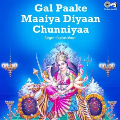 Gal Paake Maaiya Diyaan Chunniyaa (1998) Mp3 Songs