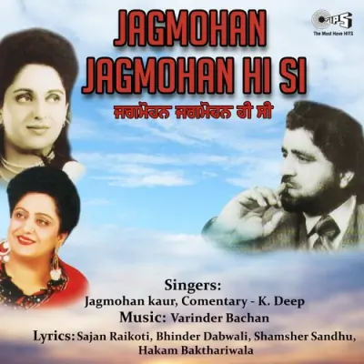 Jagmohan Jagmohan Hi Si (1998) Mp3 Songs