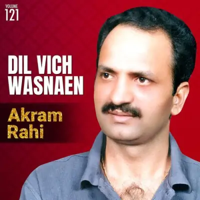 Dil Vich Wasnaen Vol 121 (1998) Mp3 Songs