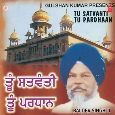 Tu Satvanti Tu Pardhaan Vol 2 (1998) Mp3 Songs