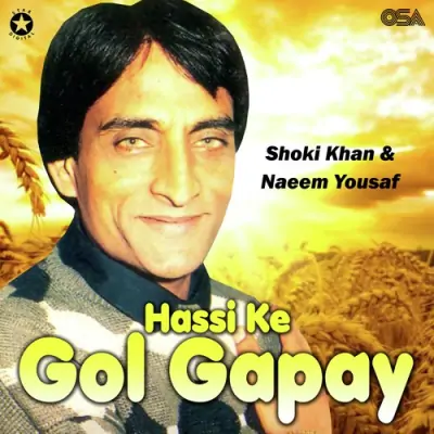 Hassi Ke Gol Gapay (1998) Mp3 Songs