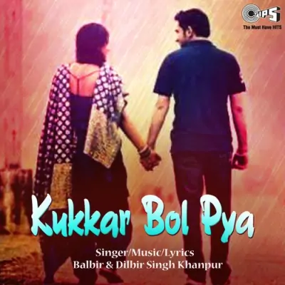 Kukkar Bol Pya (1998) Mp3 Songs