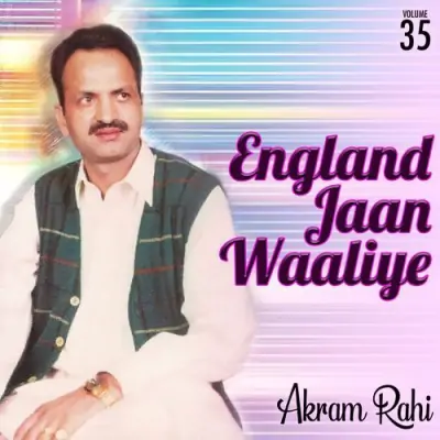 England Jaan Waaliye Vol 35 (1998) Mp3 Songs