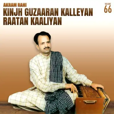 Kinjh Guzaaran Kalleyan Raatan Kaaliyan Vol 66 (1998) Mp3 Songs