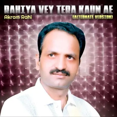 Rahiya Vey Tera Kaun Ae (1998) Mp3 Songs