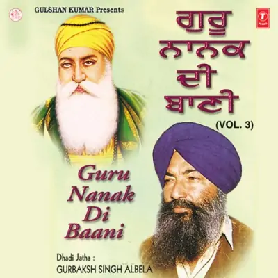 Guru Nanak Di Baani Vol 3 (1998) Mp3 Songs