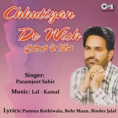 Chhutiyan De Wich (1998) Mp3 Songs