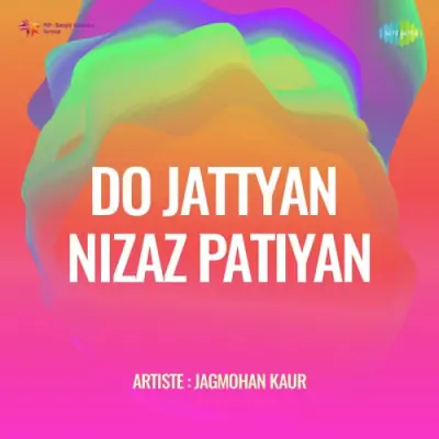 Do Jattyan Nizaz Patiyan (1998) Mp3 Songs