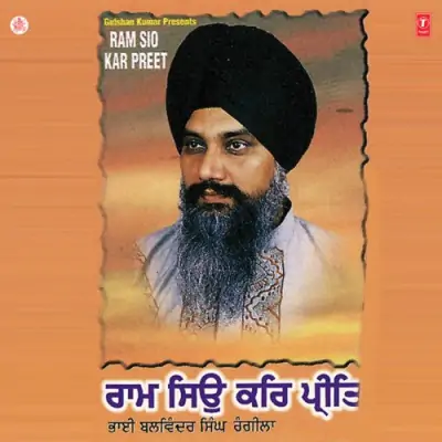 Ram Sio Kar Preet Vol 36 (1998) Mp3 Songs