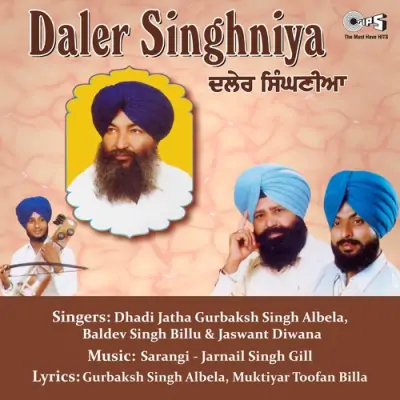 Daler Singhniya Prasang Manu Di Jail (1998) Mp3 Songs