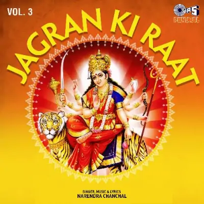 Jagran Ki Raat Vol3 (1998) Mp3 Songs