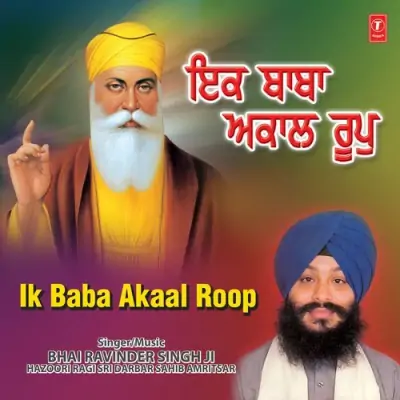 Ik Baba Akaal Roop (1998) Mp3 Songs